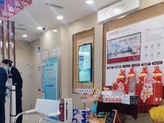 -中国银行(长青街分理处)
