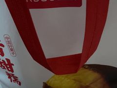 -二斗栗子(黄河道店)