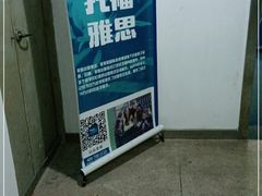 -中国移动(思明火车站营业厅)