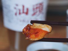 -金源餐馆