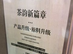 -茶月山·潮汕工夫茶饮(乐峰广场店)