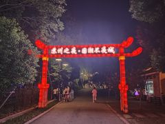 -石湖景区