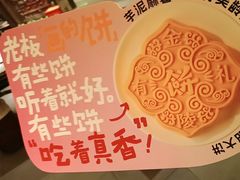 -南京大牌档(中关村领展广场店)