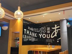 -一風堂拉面(美罗城店)