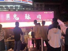 -八一好吃街·高品美食广场