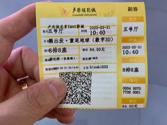 -卢米埃影城(长楹天街IMAX激光店)