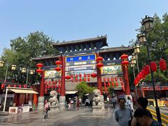 -永兴坊