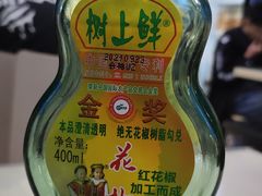 -重庆麻辣烫(国权路店)