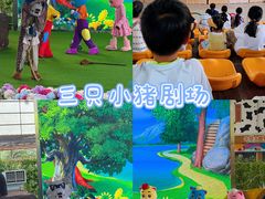 -盈香心动乐园