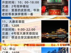-西安钟楼