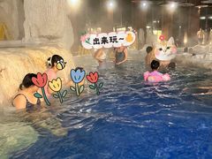 -中铁花水湾四季温泉谷