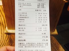 -炊烟小炒黄牛肉(中心印象城店)