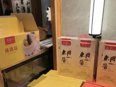 -山东八大碗山东老字号