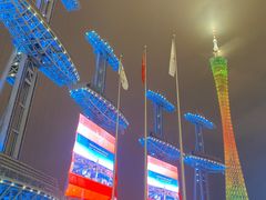 -海心沙亚运公园