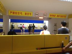道顺射箭馆(浦东店)-道顺射箭·团建·骑射(张杨路店)