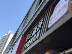 -陶记正宗德州扒鸡(科巷店)