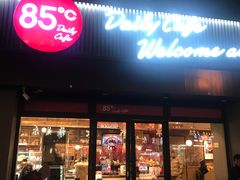 门面-85度C(苏州石路店)