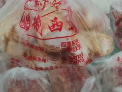 -中关村茶点