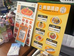 -熟里三文鱼旗舰店(红星店)