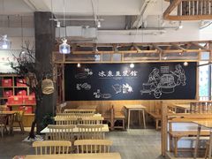 -冰泉豆浆馆(阳朔店)