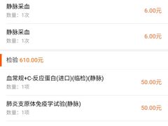 -中国中医科学院望京医院(院本部)