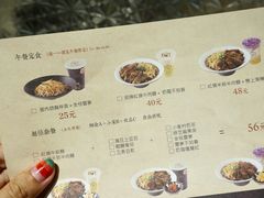 菜单-厝内小眷村(天河南一路店)