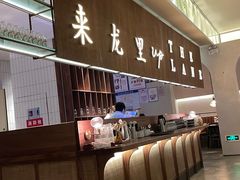 -来龙里 精致 东南亚餐室(万象城店)
