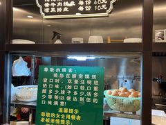 -老乌家特色小炒泡馍(大皮院店)