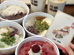 -三姐酒酿(老门东店)