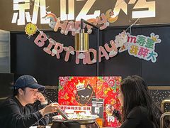 -烤匠麻辣烤鱼(万象城店)