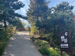 -云峰山自然风景区