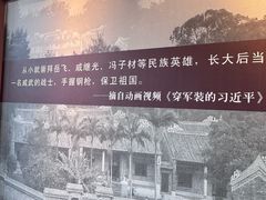 -冯子材故居