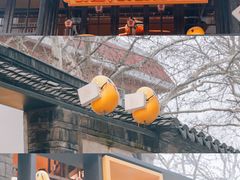 -欢乐茶馆·木马谣剧场(南京小西湖店)