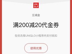-优衣库(上海虹口龙之梦店)