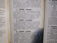 -中国沉香文化博物馆
