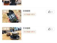 -Gee Coffee Roasters (万象城店)