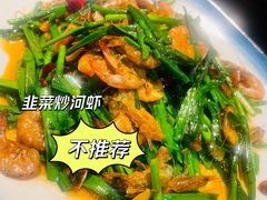 -玉泉酱羊骨饭庄(青吉里店)