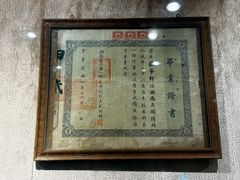 -湖南大学-中国书院博物馆