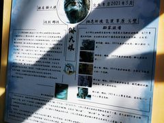 -青藏高原野生动物园
