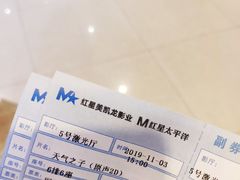 -炉鱼(爱琴海购物公园店)