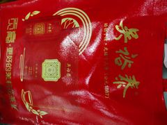 -吴裕泰茶庄(前门大街店)