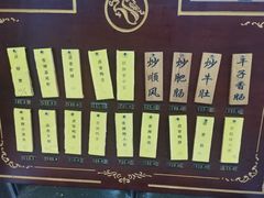 -蓝精灵饺子店