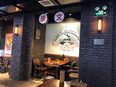 大堂-搓火大都会(广安门总店)