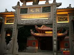 -晋江五店市传统文化旅游区