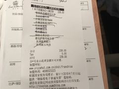 账单-必胜客(五道口店)