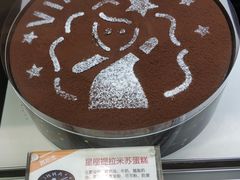 -85度C(苏州石路店)