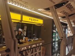 -Ant 蚂蚁洞烤肉·大营地(上海静安大悦城店)