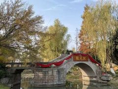 -武汉园博园(武汉自然博物馆)