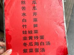 -肥婆兰鸡饭(西门外街店)
