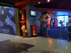 -SFC上影影城(港汇永华IMAX激光店)